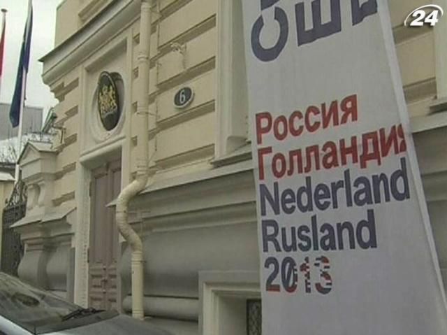 МИД России пытается уладить скандал с избиением дипломата Нидерландов МИД России пытается уладить скандал с избиением дипломата Нидерландов