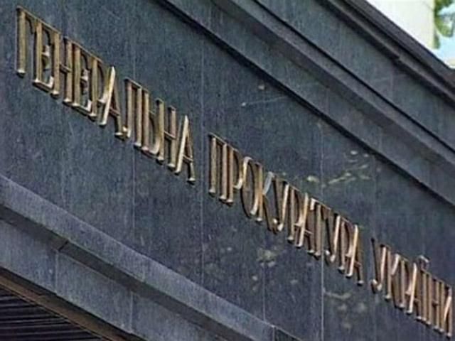 У ГПУ сподіваються, що США видадуть Мельника У ГПУ сподіваються, що США видадуть Мельника