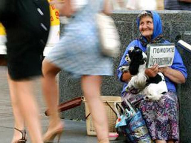 Різниця між доходами найбагатших та найбідніших українців складає щонайменше 40 разів, - УДАР Різниця між доходами найбагатших та найбідніших українців складає щонайменше 40 разів, - УДАР