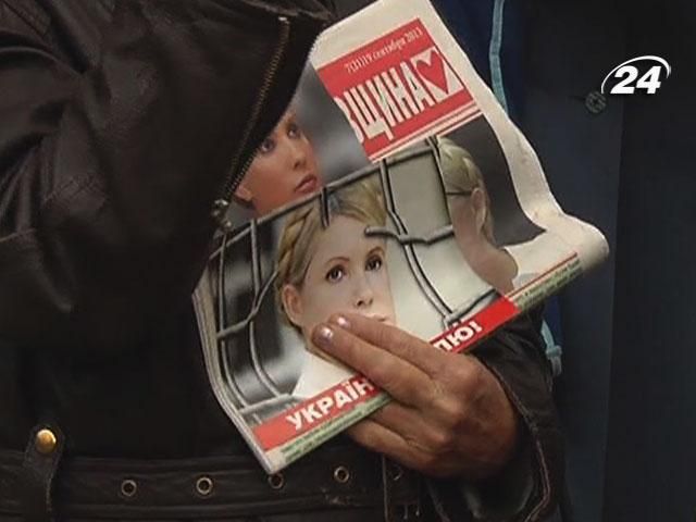 Підсумок дня: Президент "умив руки" у справі Тимошенко