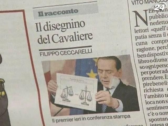 Берлусконі підозрюють у фальсифікації свідчень у "справі Рубі"