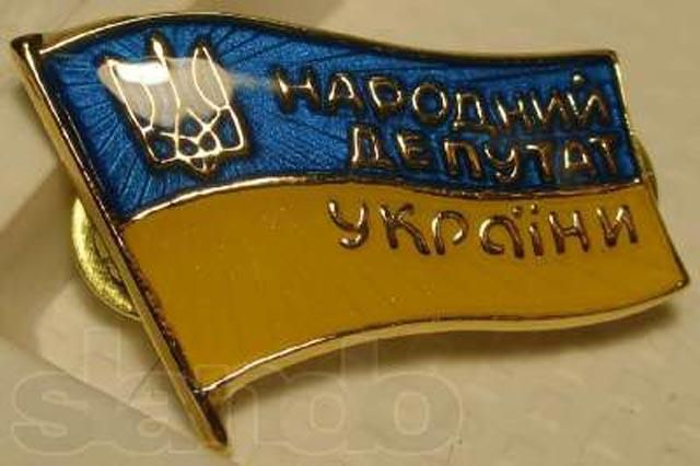 Европе не нравится, что Украина забирает у депутатов мандаты Европе не нравится, что Украина забирает у депутатов мандаты