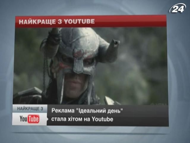 Реклама Playstation стала хітом на Youtube