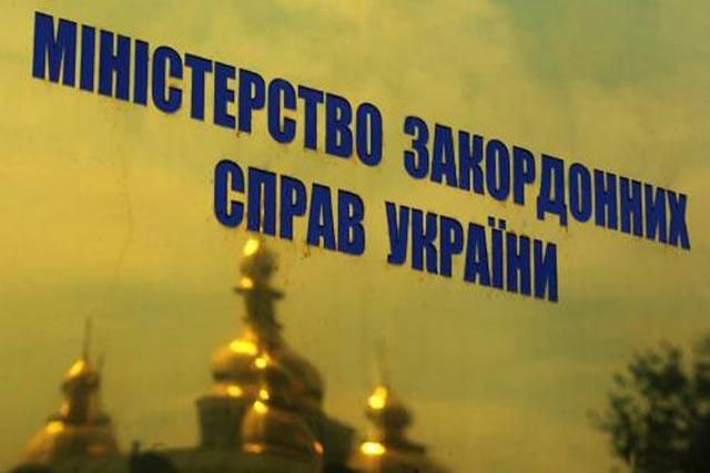 МИД подтверждает арест только одного украинца в Индии