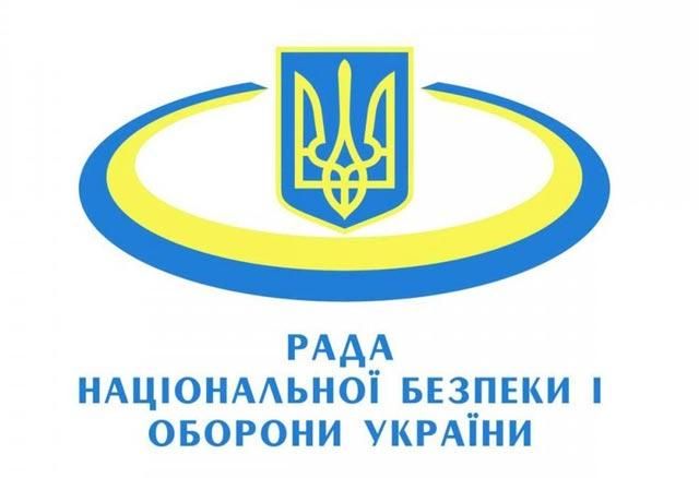 Лукаш заменила Лавриновича в СНБО Лукаш заменила Лавриновича в СНБО