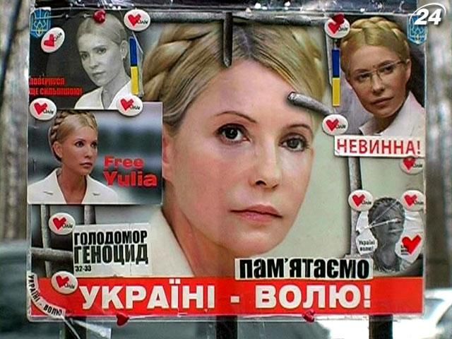 Дайджест подій за тиждень - 19 жовтня 2013 - Телеканал новин 24 Дайджест подій за тиждень - 19 жовтня 2013 - Телеканал новин 24