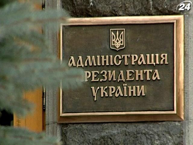 Адміністрація Президента пише закон під Тимошенко