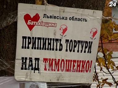 Підсумки тижня: Янукович готовий підписати закон про лікування Тимошенко 