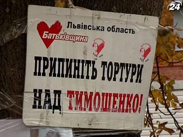 Итоги недели: Янукович готов подписать закон о лечении Тимошенко Итоги недели: Янукович готов подписать закон о лечении Тимошенко