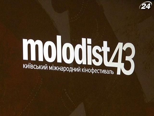 У Києві стартував найстаріший український кінофорум У Києві стартував найстаріший український кінофорум