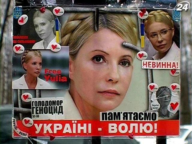 Кокс і Кваснєвський та гість з Чехії сьогодні піднімуть питання Тимошенко