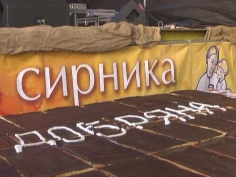 Во Львове угощали гигантским сырником Во Львове угощали гигантским сырником