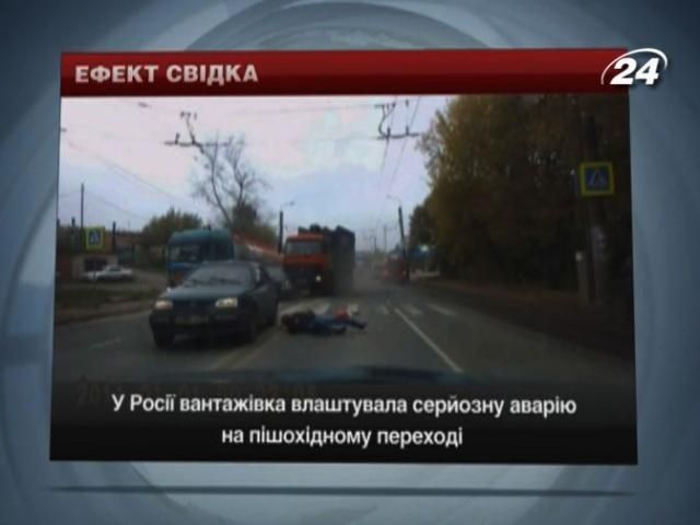 Вантажівка влаштувала серйозну аварію на пішохідному переході Вантажівка влаштувала серйозну аварію на пішохідному переході