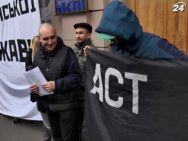 В Киеве в очередной раз протестуют против законопроекта "о мирных собраниях"