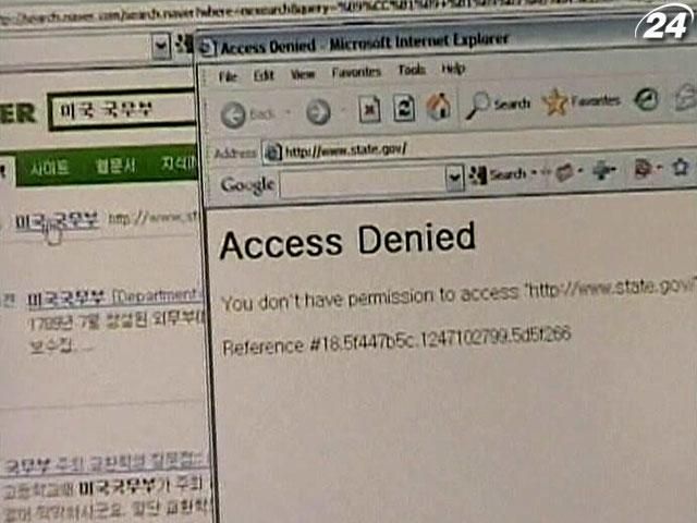 Google захистить сайти правозахисників від кібератак Google захистить сайти правозахисників від кібератак
