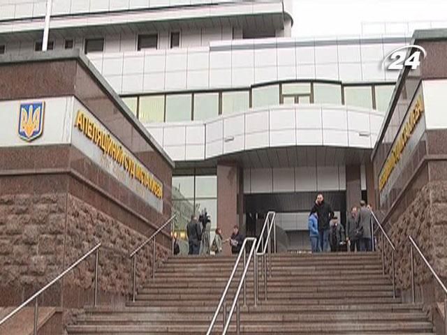 Апелляционный суд повторно рассмотрит жалобы водителей к "Киевавтодору" Апелляционный суд повторно рассмотрит жалобы водителей к "Киевавтодору"