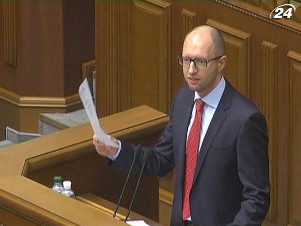 Банківська система під ризиком девальвації, - Яценюк Банківська система під ризиком девальвації, - Яценюк