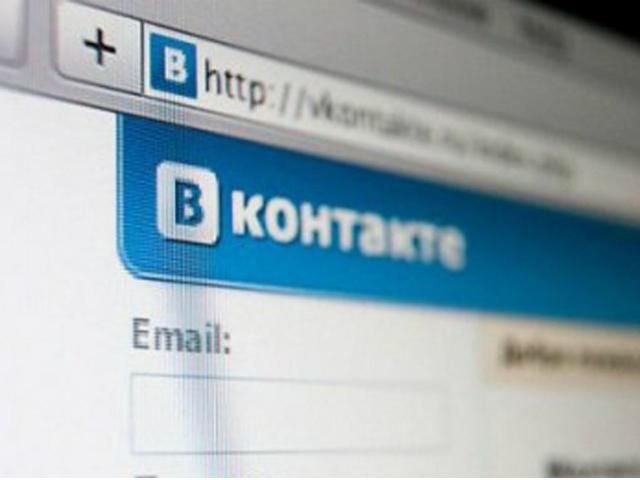 "ВКонтакті" можуть покарати за пост про волгоградський теракт  