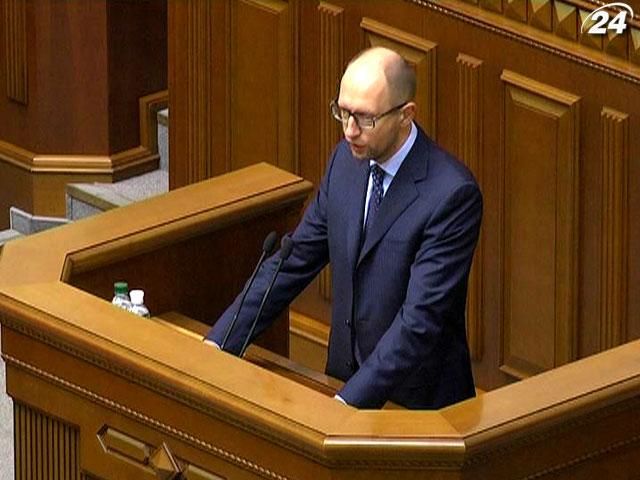 Спикер Верховной Рады согласился на требования оппозиции Спикер Верховной Рады согласился на требования оппозиции