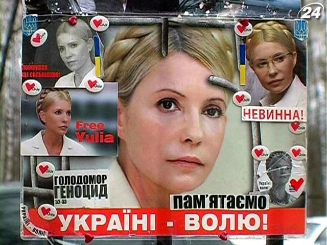 Комісія при Президентові не розглядала помилування Тимошенко