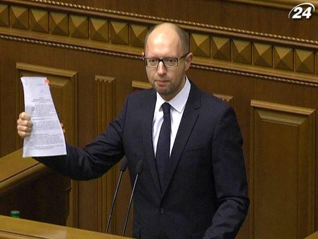 Опозиція зареєструвала законопроект про амністію Тимошенко