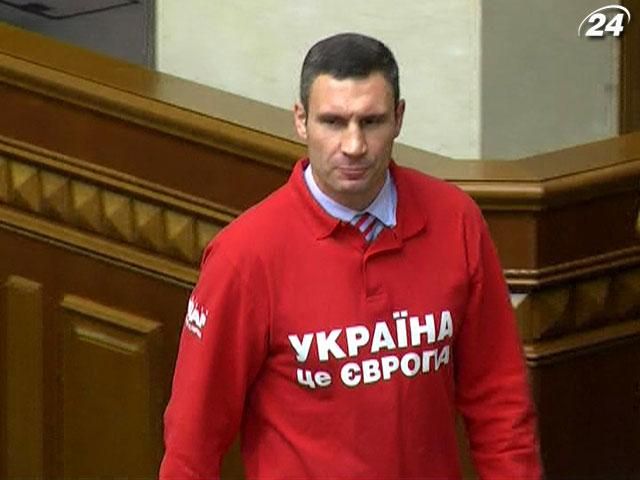 Подія дня. Влада намагається позбутися претендента на крісло Президента Подія дня. Влада намагається позбутися претендента на крісло Президента