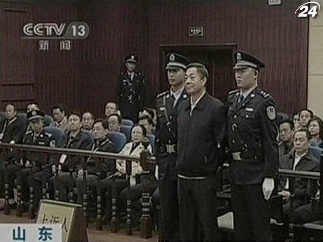 Китайського політика Бо Сілая залишили за ґратами пожиттєво