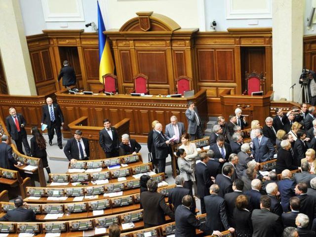 Нардепи повернуться в парламент 5 листопада Нардепи повернуться в парламент 5 листопада