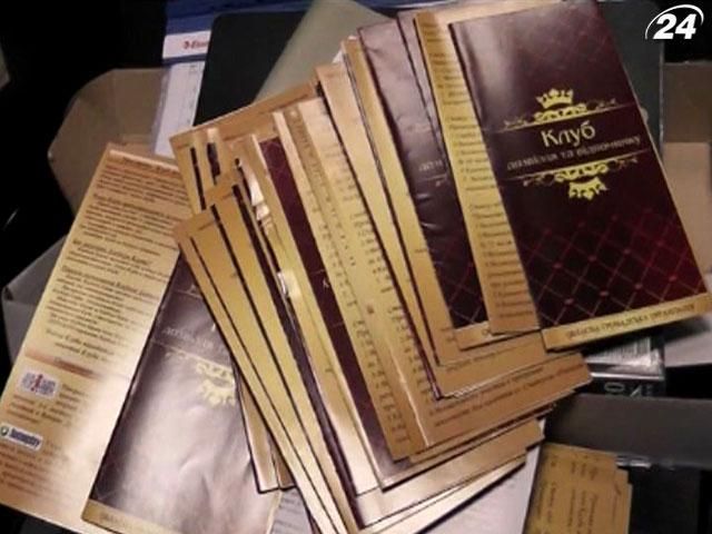 В Николаеве разоблачили сеть нелегальных игровых клубов В Николаеве разоблачили сеть нелегальных игровых клубов