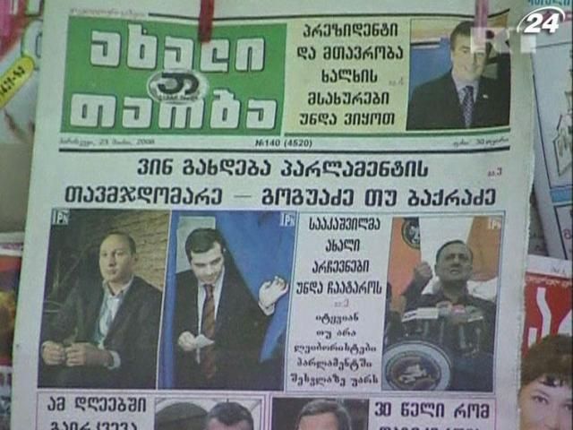 В Грузії - день тиші перед виборами В Грузії - день тиші перед виборами