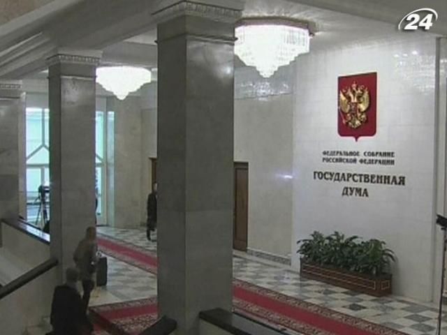 Держдума зобов'язала родичів терористів розплачуватися за теракти Держдума зобов'язала родичів терористів розплачуватися за теракти