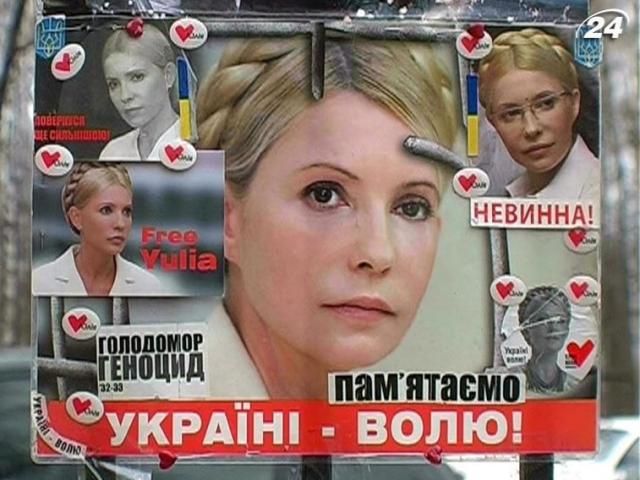 Підсумки тижня: як закінчиться "війна" законопроектів про лікування Тимошенко