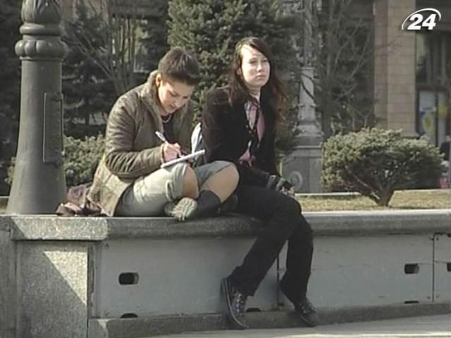 Украина занимает 64 место в рейтинге полового равноправия Украина занимает 64 место в рейтинге полового равноправия