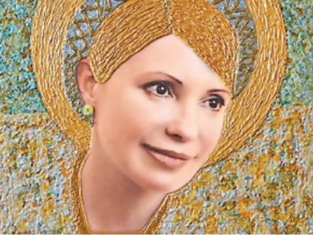 Икону Тимошенко оценили на интернет-аукционе в 100 тысяч евро, - СМИ Икону Тимошенко оценили на интернет-аукционе в 100 тысяч евро, - СМИ