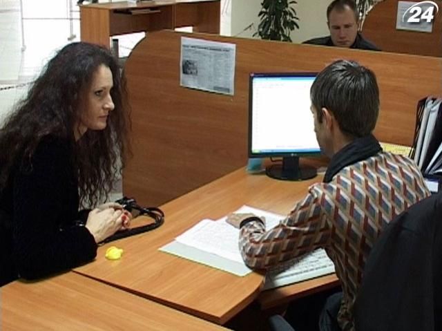 Проблема безробіття серед молоді: думки експертів Проблема безробіття серед молоді: думки експертів