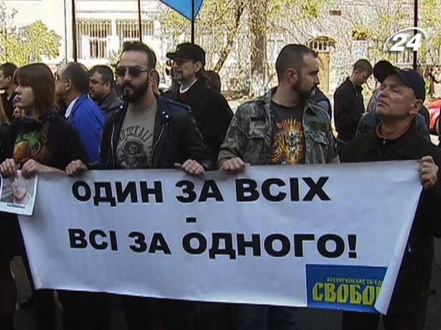 Свободовцев", которые штурмовали МВД, обещают наказать Свободовцев", которые штурмовали МВД, обещают наказать