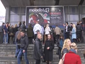 Молодість Молодість