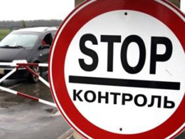Пересечение российско-украинской границы с загранпаспортами ударит больше по россиянам
