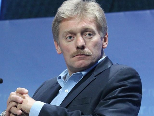 "Газпром" долго проявлял гибкость к Украине, пришло время платить за газ, - Песков "Газпром" долго проявлял гибкость к Украине, пришло время платить за газ, - Песков