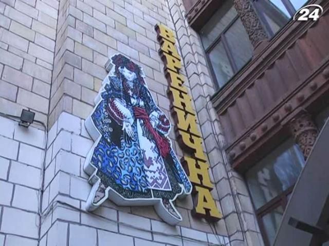 У семьи Тимошенко осталось еще одно кафе У семьи Тимошенко осталось еще одно кафе