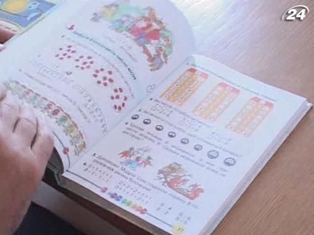 Філологи з НАНУ не рекомендують "підручники Табачника" Філологи з НАНУ не рекомендують "підручники Табачника"