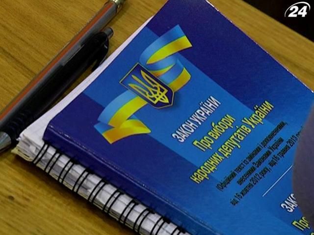 ЦВК змінила склад окружкомів на двох скандальних округах ЦВК змінила склад окружкомів на двох скандальних округах