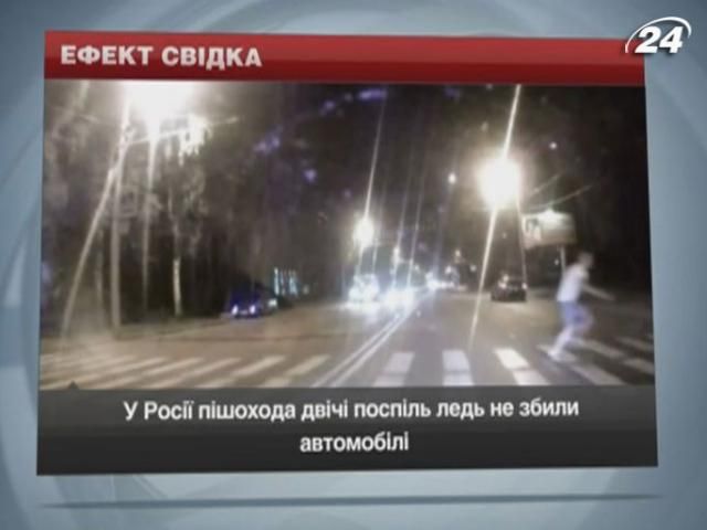 Пешехода дважды подряд едва не сбили автомобили