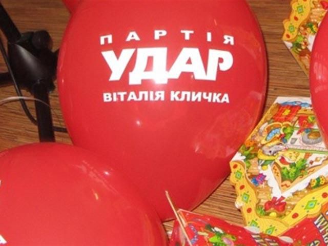 УДАР збирається агітувати молодь за підписання Угоди з ЄС УДАР збирається агітувати молодь за підписання Угоди з ЄС