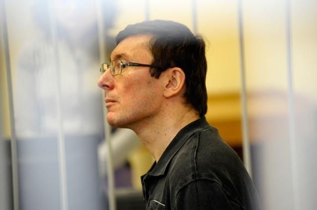 ВАСУ не будет рассматривать незаконность освобождения Луценко