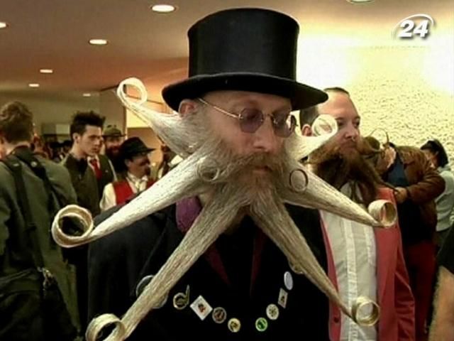 В Германии прошел чемпионат лучшей бороды В Германии прошел чемпионат лучшей бороды