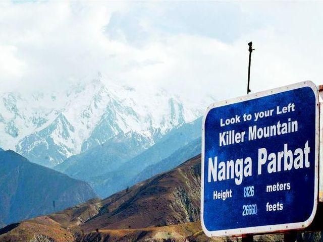 МИД сомневается, что в Пакистане арестовали настоящих убийц украинцев МИД сомневается, что в Пакистане арестовали настоящих убийц украинцев