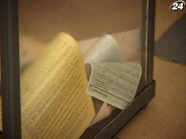 Україна запросила спостерігачів на перевибори, - МЗС Україна запросила спостерігачів на перевибори, - МЗС