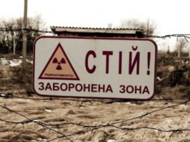 Чорнобиль потрапив у список найбільш забруднених місць планети 