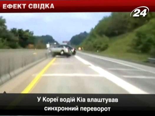 Екіпаж Subaru влетів у ріку, а Kia влаштував синхронний переворот Екіпаж Subaru влетів у ріку, а Kia влаштував синхронний переворот